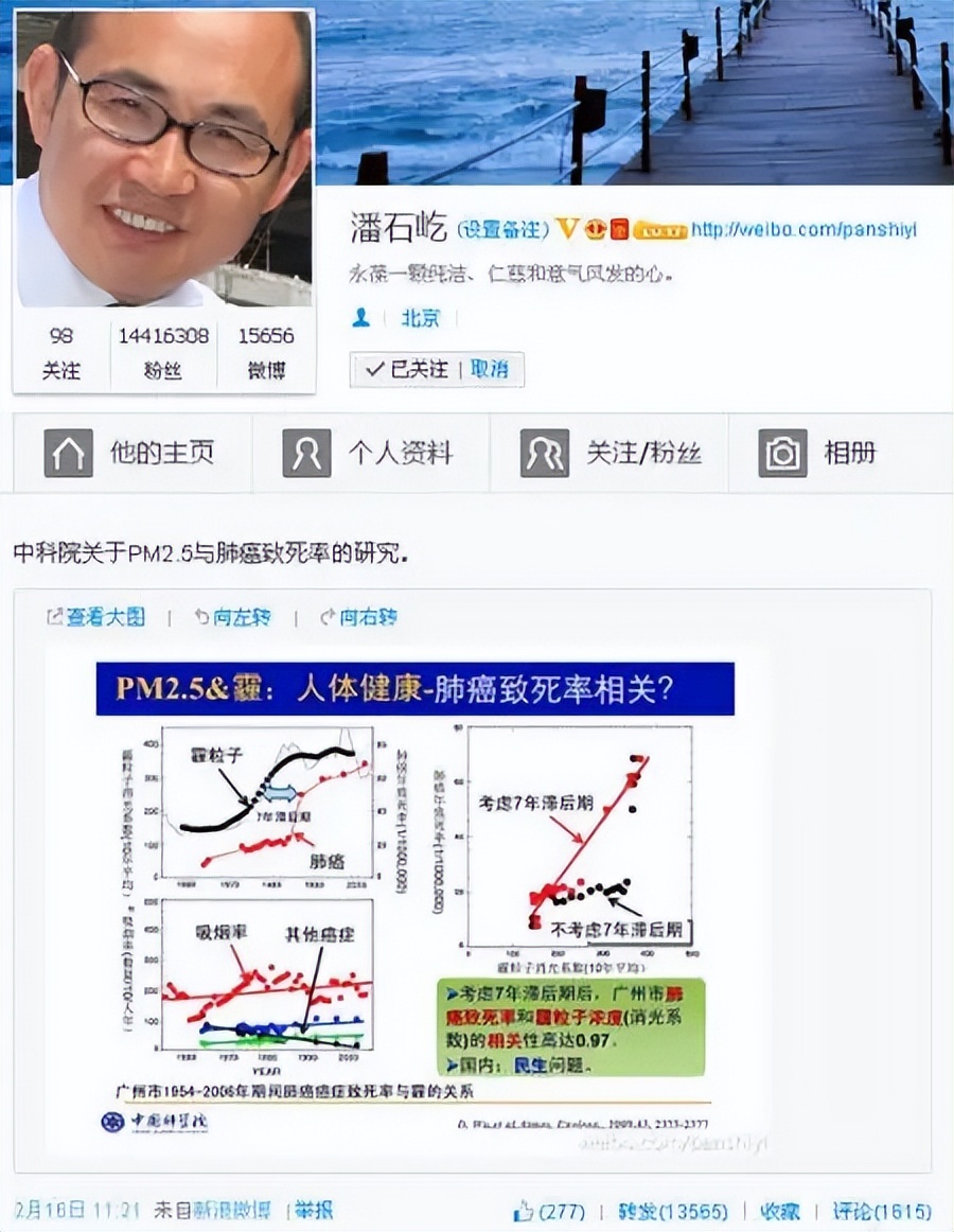 潘石屹简介(国难临头却捐美国六亿,儿子诋毁英烈,套现百亿跑路失败)