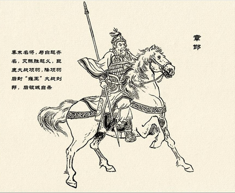 章邯简介(秦末名将章邯简介,章邯最后是怎么死的?)