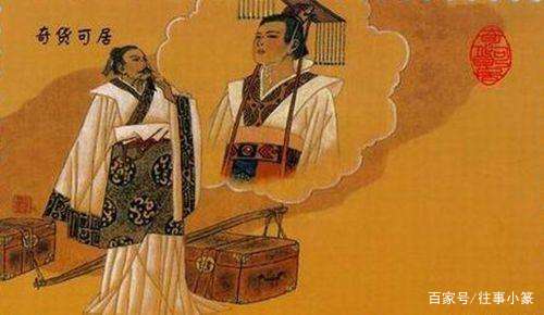 秦异人的简介(秦异人坎坷的王位之路)