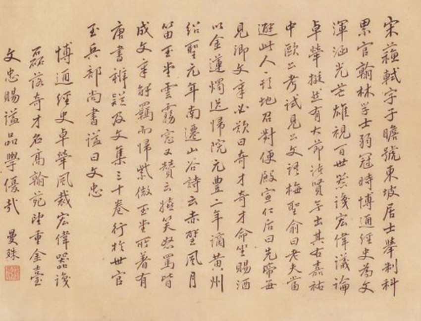 一切有情,都无挂碍苏曼殊简介(区区八字,概括了苏曼殊短暂而永恒的一生)