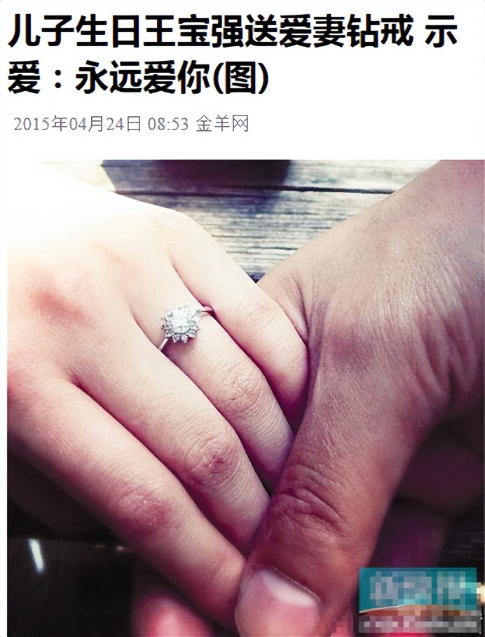 王宝强简介(离婚六年了,王宝强和马蓉的人生状况,有何不同?)