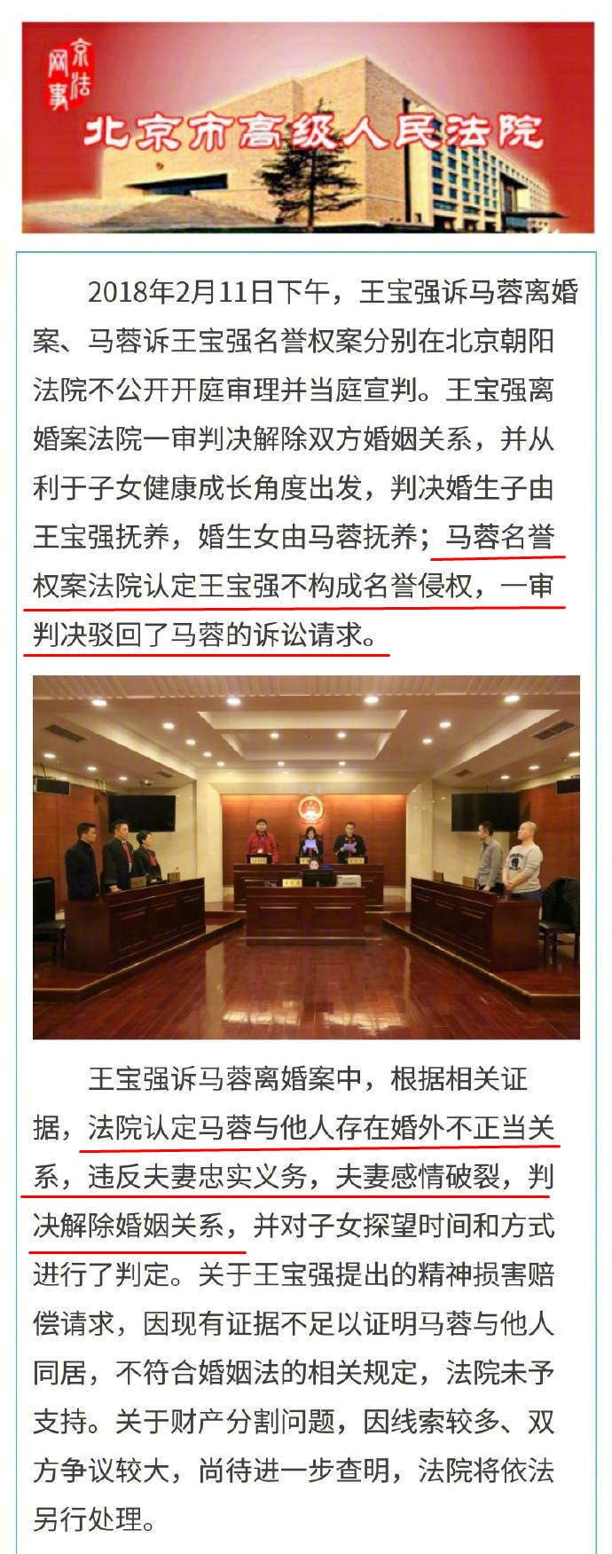 王宝强简介(离婚六年了,王宝强和马蓉的人生状况,有何不同?)