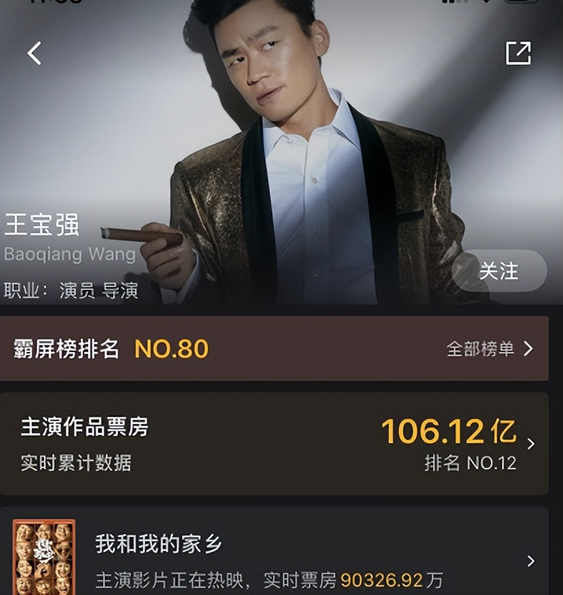 王宝强简介(离婚六年了,王宝强和马蓉的人生状况,有何不同?)