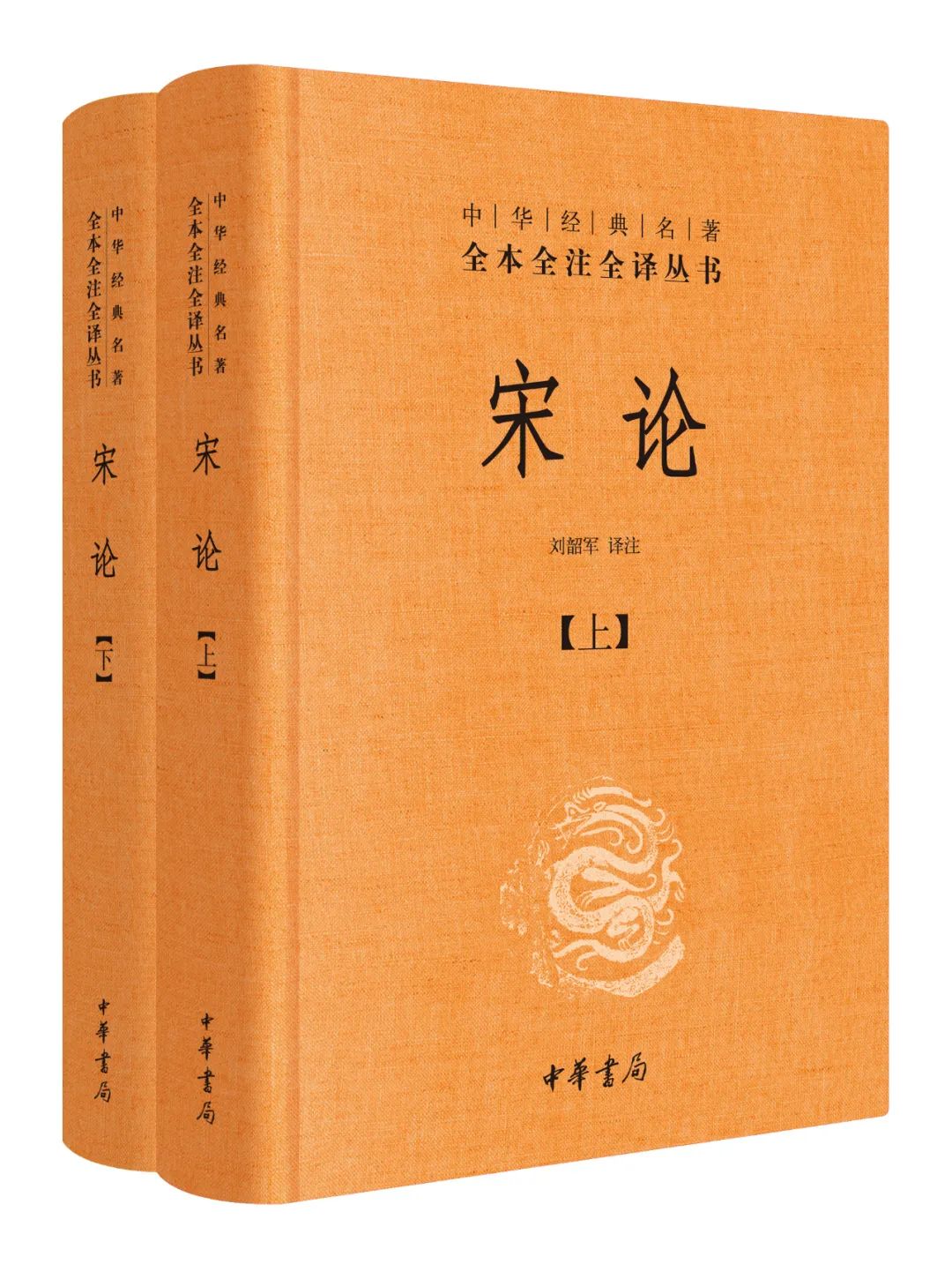 王夫之简介(一位别具手眼的史评家)