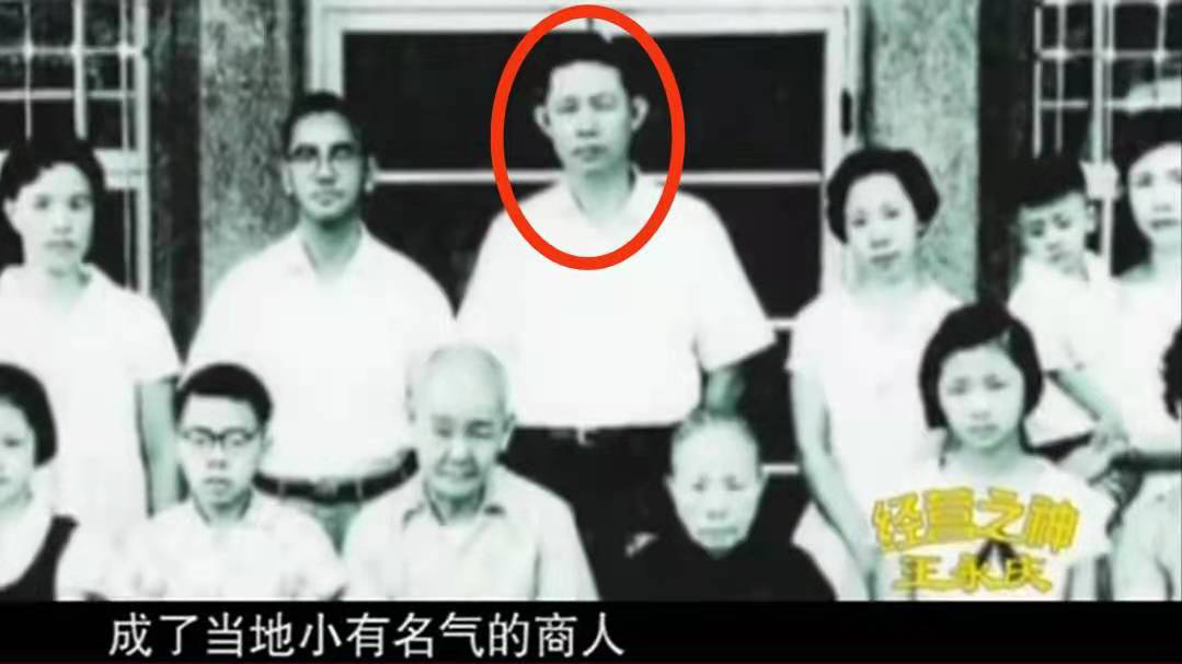 王永庆简介(捐建4200所学校,又向汶川捐款1亿,一条毛巾却用20年)