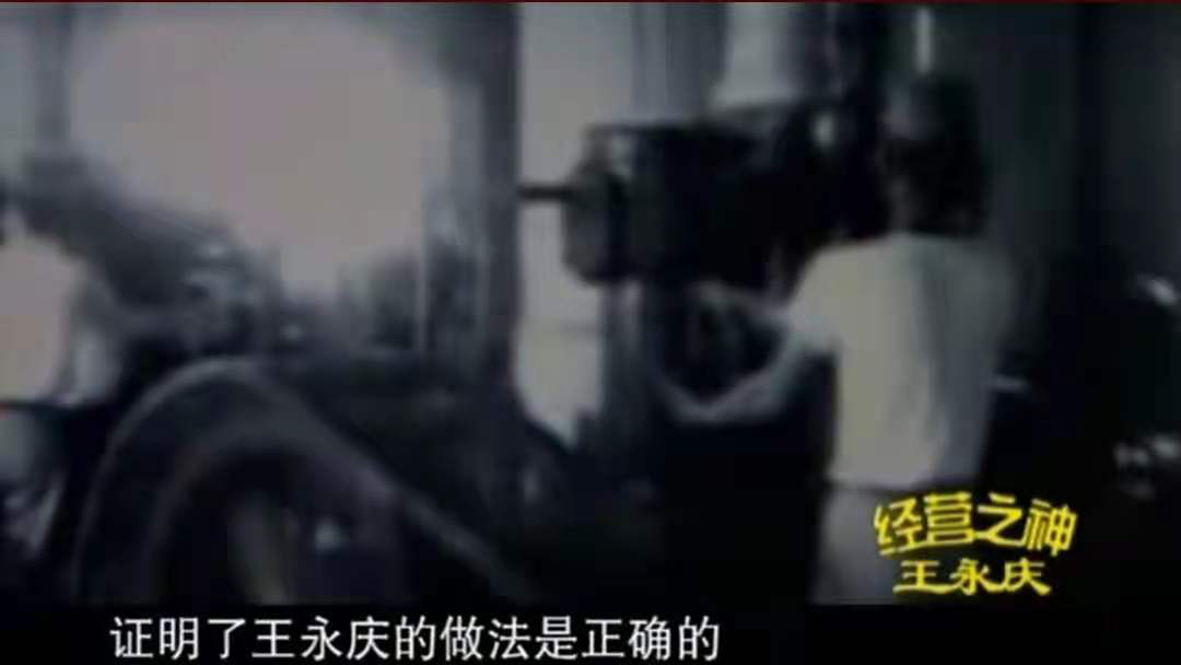 王永庆简介(捐建4200所学校,又向汶川捐款1亿,一条毛巾却用20年)