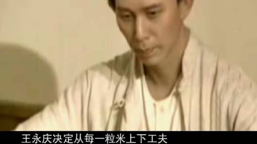 王永庆简介(捐建4200所学校,又向汶川捐款1亿,一条毛巾却用20年)