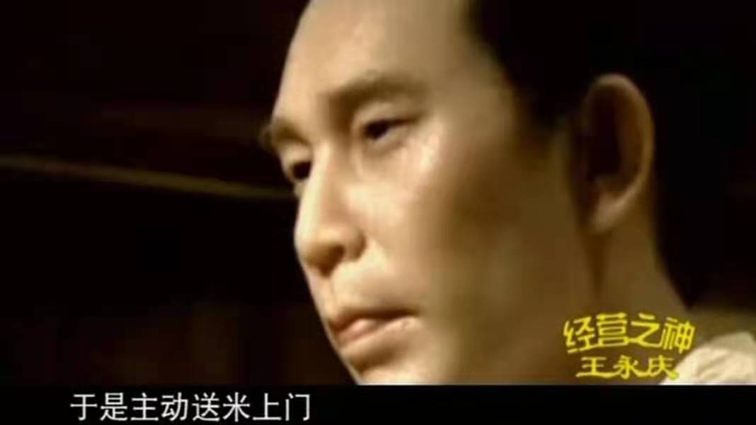 王永庆简介(捐建4200所学校,又向汶川捐款1亿,一条毛巾却用20年)