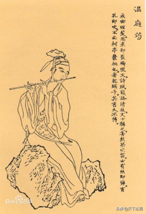 温庭筠简介（唐代诗人，恃才不羁，好讥刺权贵，纵酒放浪，坎坷潦倒）