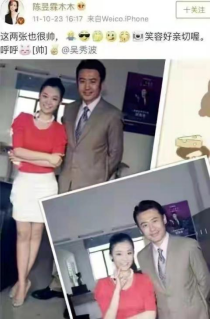 吴秀波个人简介(吴秀波毁灭史:从“国民大叔”到人人喊打,他的故事比你想的精彩)