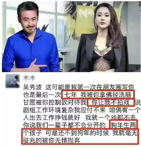 吴秀波个人简介(吴秀波毁灭史:从“国民大叔”到人人喊打,他的故事比你想的精彩)