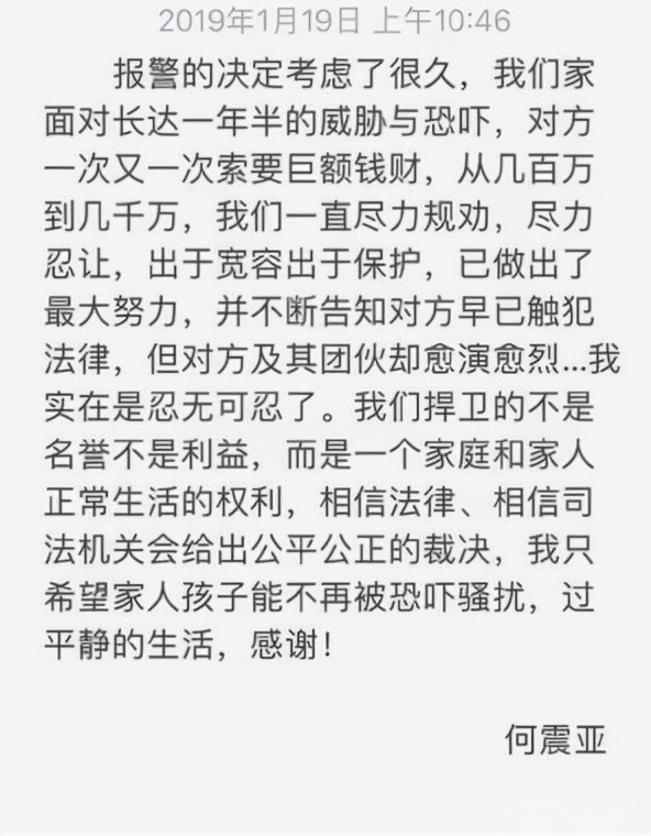 吴秀波个人简介(吴秀波毁灭史:从“国民大叔”到人人喊打,他的故事比你想的精彩)