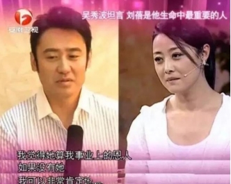 吴秀波个人简介(吴秀波毁灭史:从“国民大叔”到人人喊打,他的故事比你想的精彩)