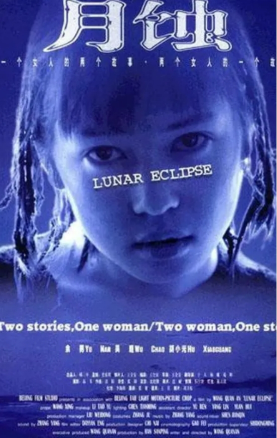 “性感尤物”余男的个人资料简介(生猛人生,和她的唏嘘情史)