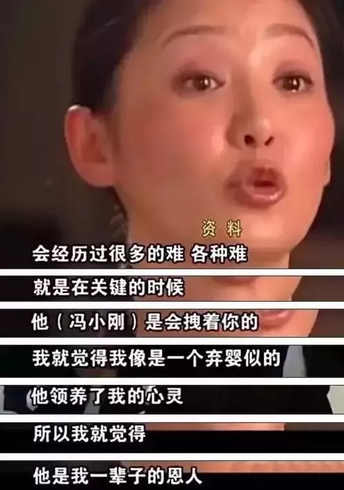 徐帆简介(徐帆当年这么红,为何还做第三者,插足别人的婚姻?)