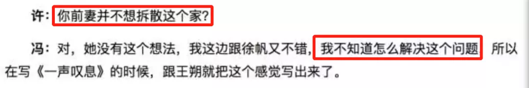 徐帆简介(徐帆当年这么红,为何还做第三者,插足别人的婚姻?)