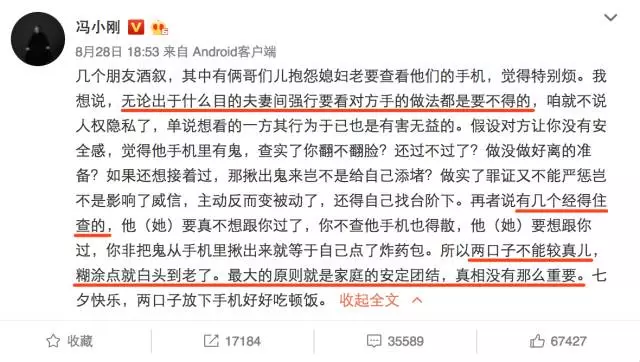 徐帆简介(徐帆当年这么红,为何还做第三者,插足别人的婚姻?)