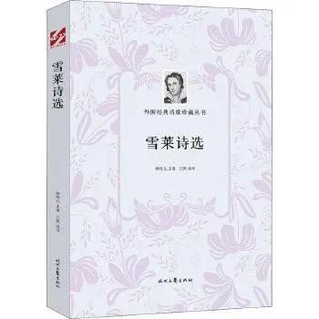 雪莱简介(社会主义的急先锋——雪莱)