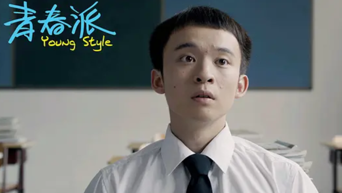 演员董子健个人资料简介(妈妈是王京花,19岁一炮而红,他的家庭不简单)