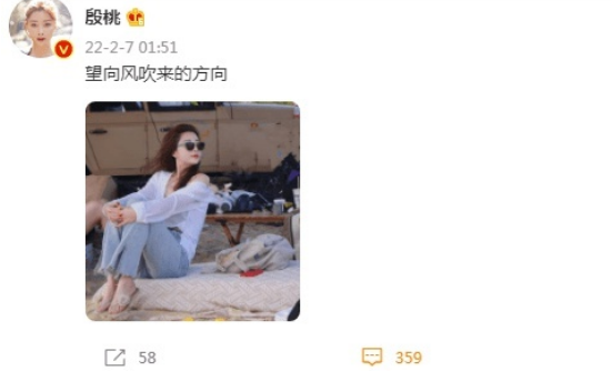 演员殷桃的个人资料简介(一段失败的婚姻,情史一波三折,42岁依旧)
