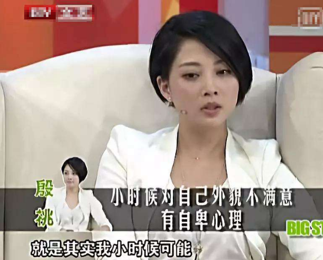 演员殷桃的个人资料简介(一段失败的婚姻,情史一波三折,42岁依旧)