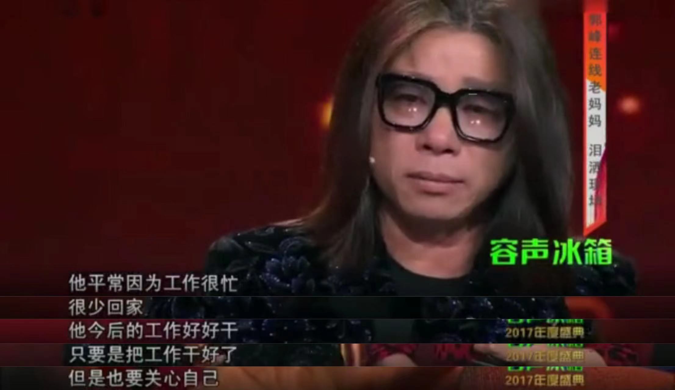 郭峰简介(音乐才子郭峰,60岁仍未婚无子女,还没成家就老了)