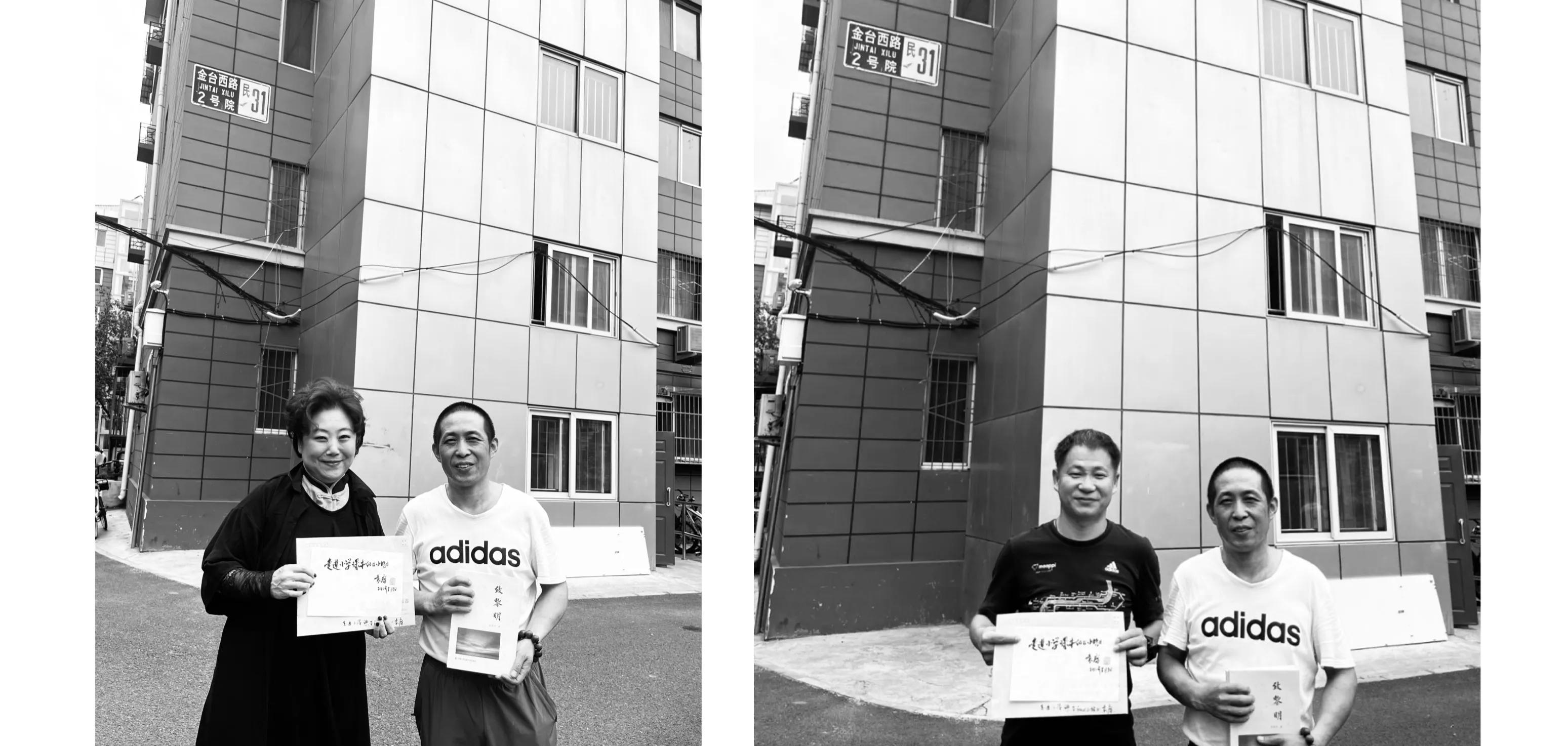 袁鹰简介(袁鹰题写的“写入小学课本的小站”熠熠生辉)