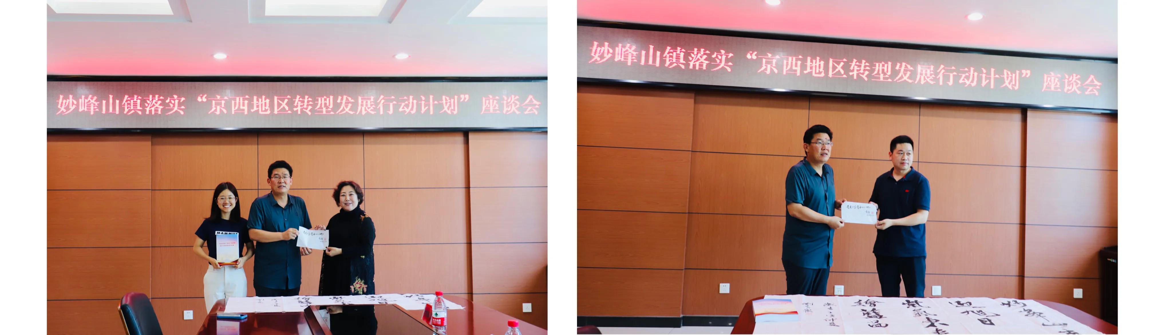 袁鹰简介(袁鹰题写的“写入小学课本的小站”熠熠生辉)