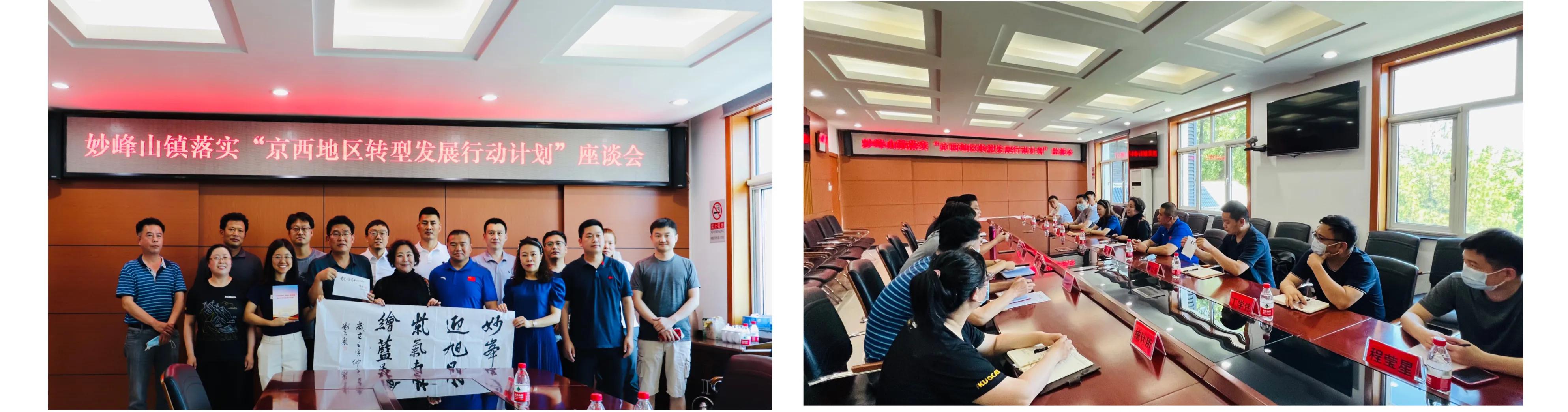 袁鹰简介(袁鹰题写的“写入小学课本的小站”熠熠生辉)