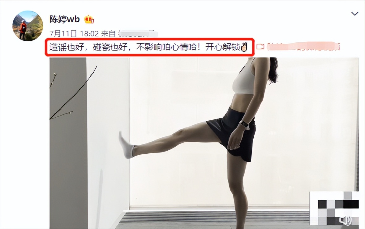 张艺谋简介(72岁张艺谋小31岁娇妻现状!倒立叉腿无压力,穿露腰装运动体力好)