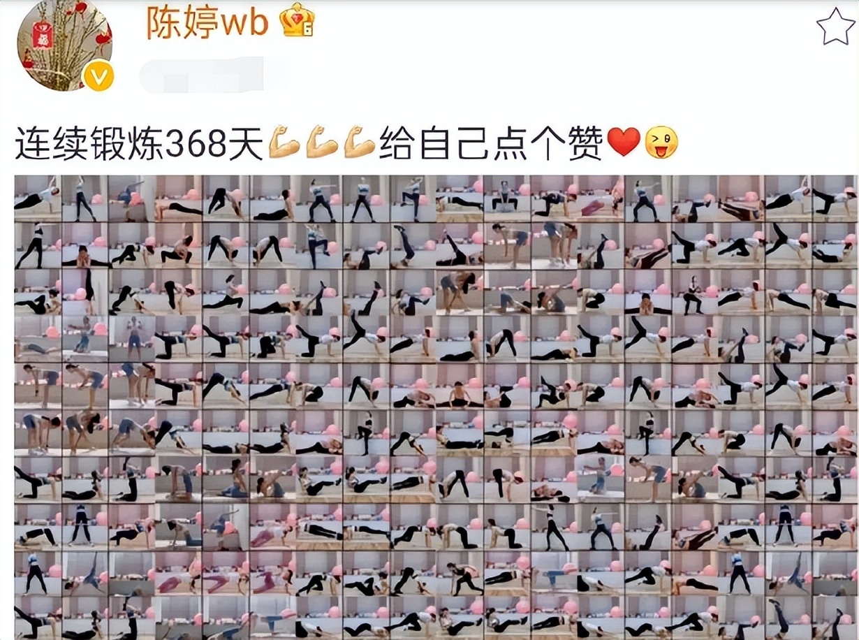 张艺谋简介(72岁张艺谋小31岁娇妻现状!倒立叉腿无压力,穿露腰装运动体力好)