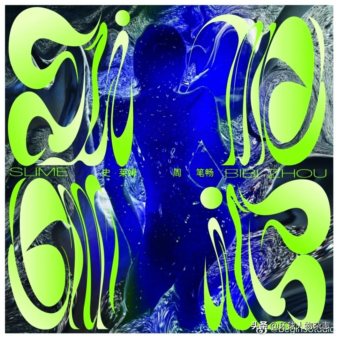 周笔畅出道17年周笔畅简介(一场“被打造”和“反抗被打造”的战争)