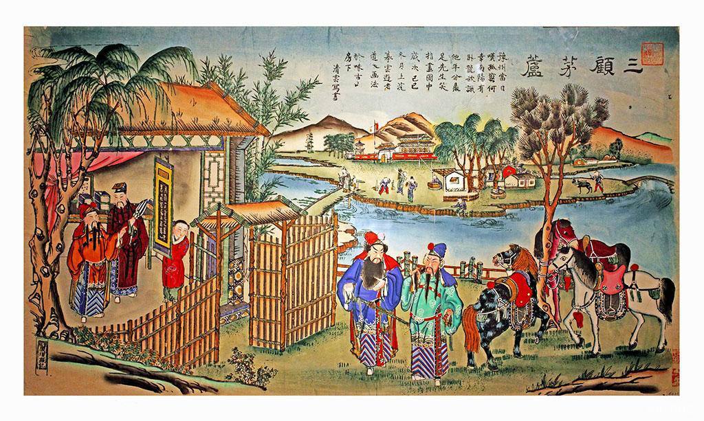 三顾茅庐的主人公是谁(“三顾茅庐”是真是假?诸葛亮刘备谁先找的谁?)