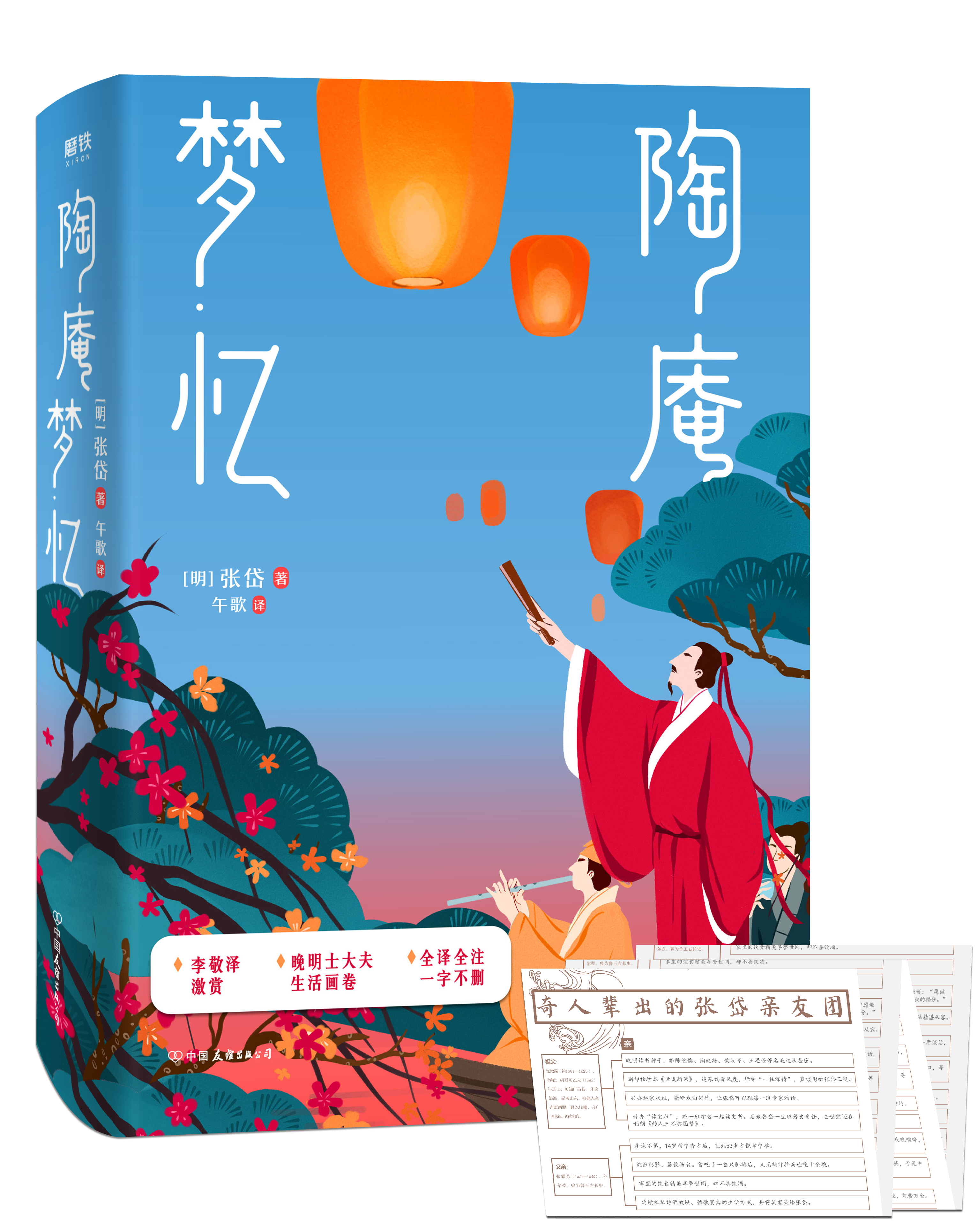 四大名著的作者到底是谁呀?