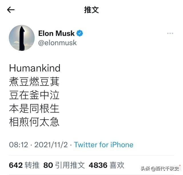 七步之才的历史人物是谁(《三国演义》解析：《七步诗》是曹植作的吗？真不一定)