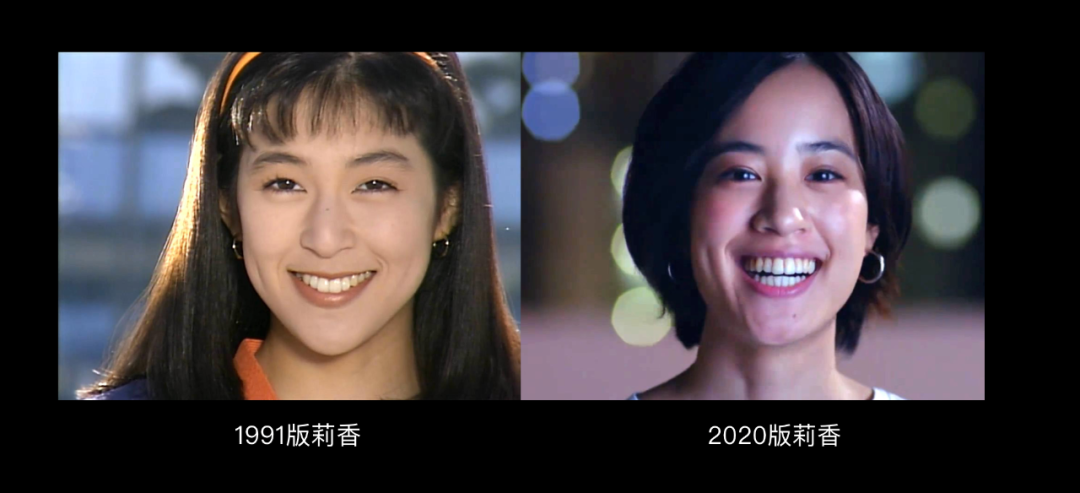 爱情女神是谁(曾经的“爱情女神”赤名莉香,在新版中成了一个“男人”)