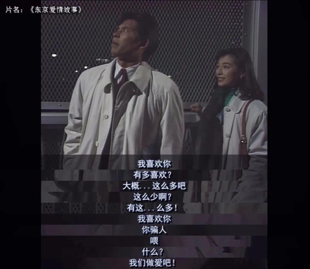 爱情女神是谁(曾经的“爱情女神”赤名莉香,在新版中成了一个“男人”)