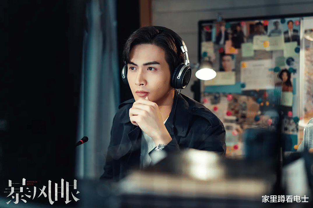 暴风眼国安内鬼是谁(《暴风眼》谁是鼎华内鬼?星二代王骁,岂能是没存在感的佛系男孩)