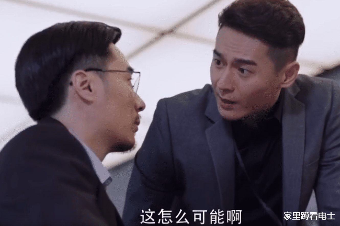 暴风眼国安内鬼是谁(《暴风眼》谁是鼎华内鬼?星二代王骁,岂能是没存在感的佛系男孩)