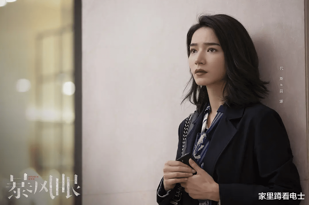 暴风眼国安内鬼是谁(《暴风眼》谁是鼎华内鬼?星二代王骁,岂能是没存在感的佛系男孩)