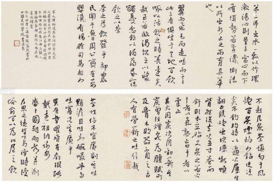 茶圣是谁(茶圣陆羽:一个人的心胸,是被委屈撑大的)