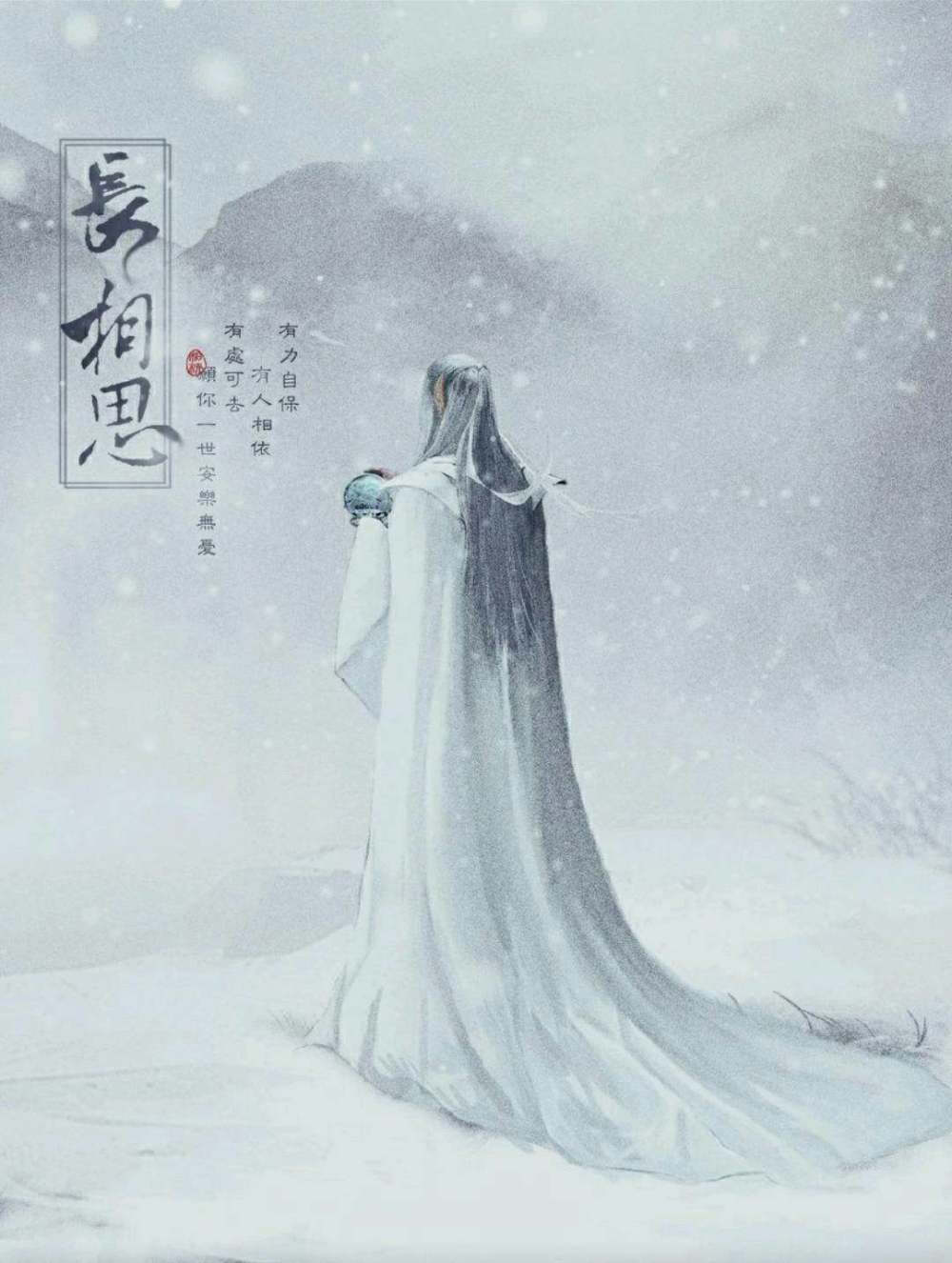 长相思男主到底是谁(长相思要开播了,里面的男主,你最爱谁?)