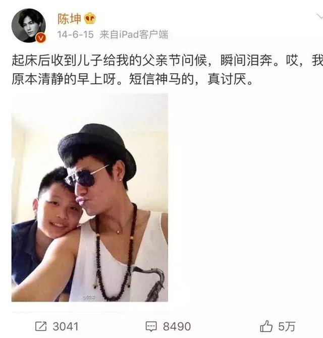 陈尊佑是谁生的(陈坤儿子陈尊佑的身世之谜,时间回到18年前,保姆传闻不攻自破)