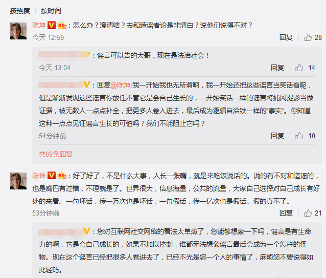 陈尊佑是谁生的(陈坤儿子陈尊佑的身世之谜,时间回到18年前,保姆传闻不攻自破)