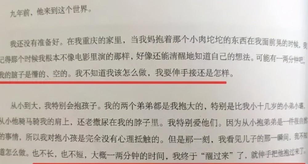 陈尊佑是谁生的(陈坤儿子陈尊佑的身世之谜,时间回到18年前,保姆传闻不攻自破)
