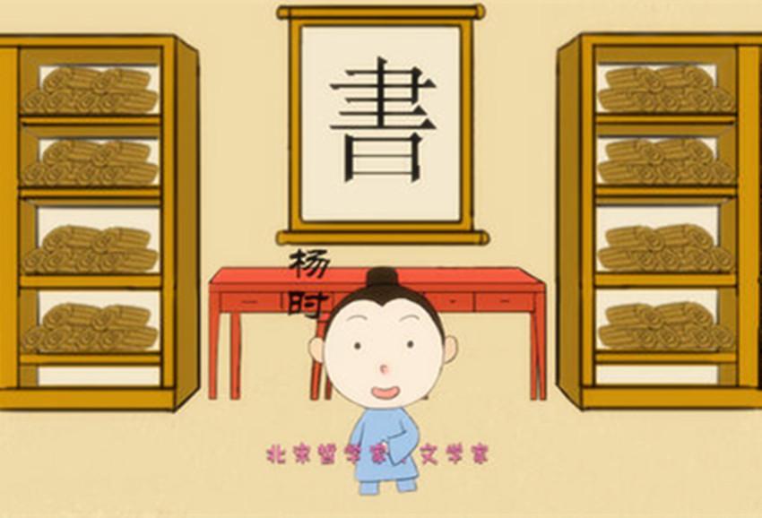 程门立雪的主人公是谁(都知道“程门立雪”的典故,但对典故中的主人公,大家却知之甚少)