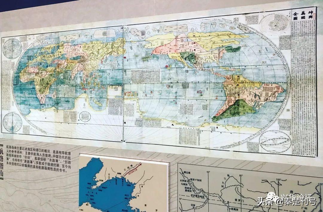 地球仪是谁发明的(看到明朝地球仪的那一刻,才明白真相)