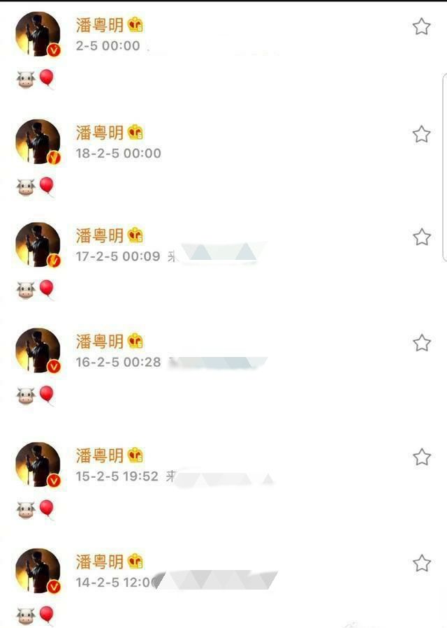 董洁老公是谁(董洁维基百科显示已婚,并且另育有一女,工作人员正面回应)