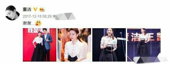 董洁老公是谁(董洁维基百科显示已婚,并且另育有一女,工作人员正面回应)