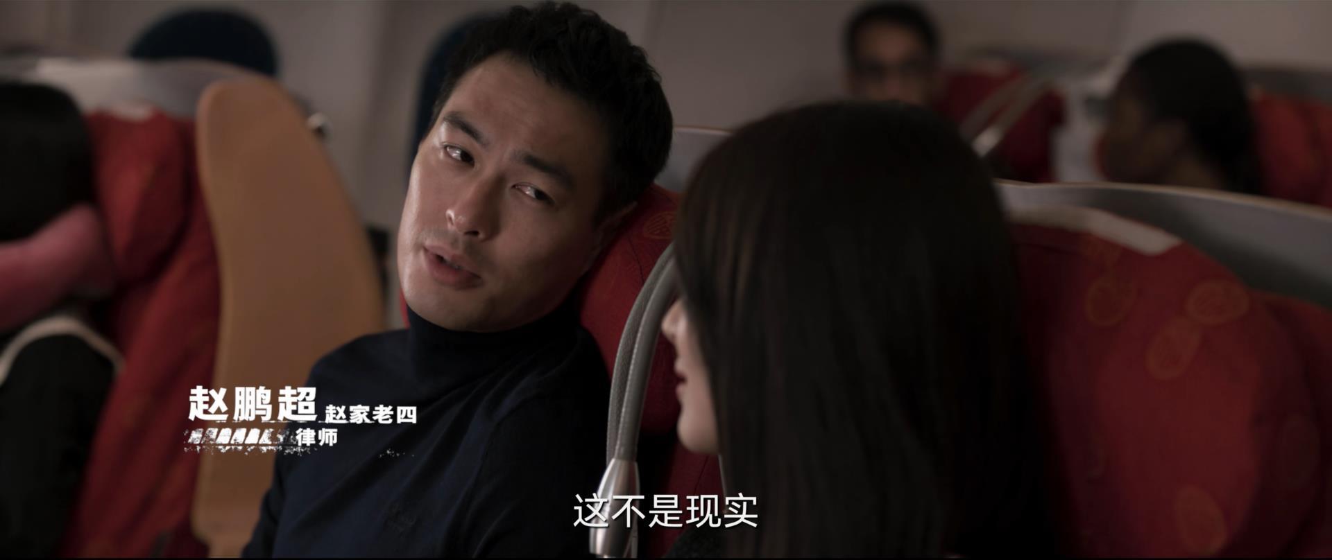 罚罪中54个内鬼是谁(“黑警”满天飞,这部刑侦剧,怒刷了国产剧的尺度新标杆)